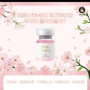 백옥피부샾 | 수원역피부관리 에스테라피스킨케어]색소침착이 심해져서 고민