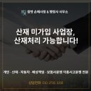 참벗 행정사 사무소 이미지