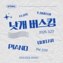 다대동 낫개테마거리 이미지