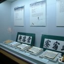 청량산박물관 이미지