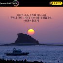 희망 이미지