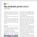 (주)웨일미디어