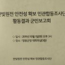 5. 유럽과 한국의 노후 원전들 이미지