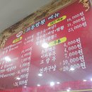 백년교동짬뽕(익산점) 이미지