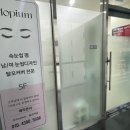 모피움청담 이미지