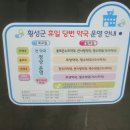 안흥약국 네이버블로그