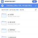 비바트 (vivat)