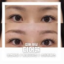 파인태권도장 | 김해왁싱 재방문의사 100% / 디어율에서 눈썹왁싱 받은 후기