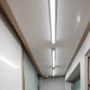 도원동행정복지센터 | 행정복지센터 복도등 및 입구등 교체