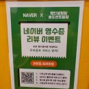 송도회식장소 명인설렁탕 송도센트럴점 든든하게 한 끼하기 좋은 곳