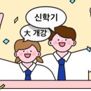 유앤유영어전문3관학원