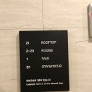 호텔어반스테이 이미지