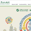 국민주권이 살아 움직이는 대만 민주주의 - 걸으면서 체험했던 대만 사회의 장점을 음미한다 - 이미지