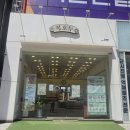 복호두광주