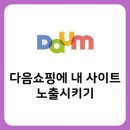 다음 이미지