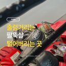 홈트로 안빠지는 팔뚝살, 잠실 복싱 일일 체험으로 가능성 체크해보니 ?! 글로리 킥복싱 피트니스 후기