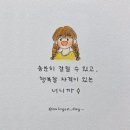 내 머릴 가득 채운 여노란 꿈💭💟 #709 이미지