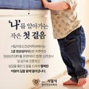 마음든든정신건강의학과의원 이미지