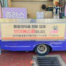 브이에스팜
