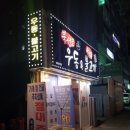 무궁화lpg충전소 이미지