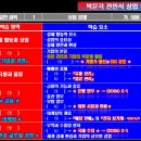 ★경영·금융(舊 상업) 임용 주요 과목 내용 체계 PPT 영상 - 2. 상업 경제★ 이미지