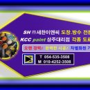 (주)남성이앤씨 이미지