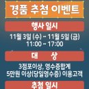 도란도란알토란