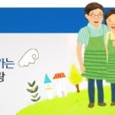 에너토피아