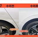 건모터스 이미지