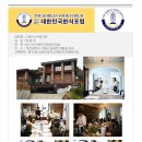 그레이스쿠킹가든