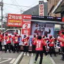 대산장