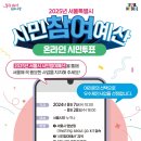 시민 이미지