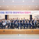 행정30 이미지