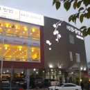 매화한정식 이미지