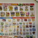 웰빙홈마트 - 수원시 영통구 웰빙타운로 43 | 웰빙홈마트