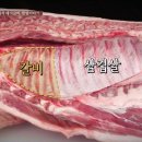 황금상회 이미지