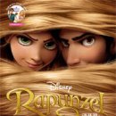 라푼젤(RAPUNZEL) 이미지