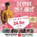 (주)카인드