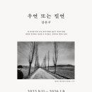 우연 이미지