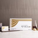 메가메딕스 이미지