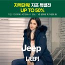 지프춘천모다