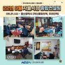 공사일구인력