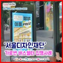 버스정류장(14-286) 이미지