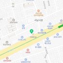 이마트24서남시장점 이미지