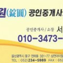 남목그린타워