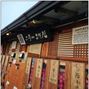 마을방송 | 전주국악방송 후기 전주한옥마을에서 만나는 국악 감성