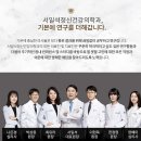 현대정신건강의학과의원 이미지