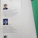 이것만 알면 나도 세금 전문가 | [서평] &#34;5주 완성&#34;이것만 알면 나도 세금전문가~!