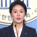 이경, 새벽에 “억울” 글 올리고 18차례 수정... 근거는 없었다 이미지