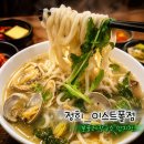 정희정성요리 | 매력적인 식당 정희 퓨전한식 내돈내산 이스트폴 맛집